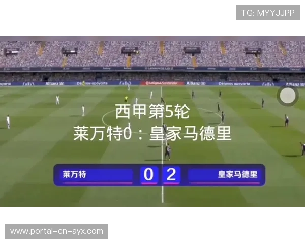 莱万特补时点球绝平皇家社会，副班长抢下关键一分